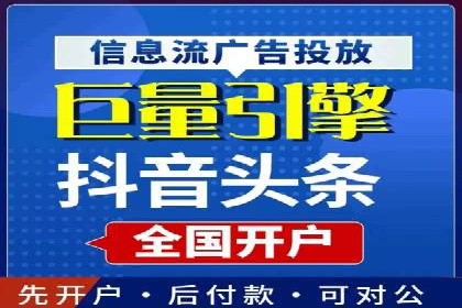 竞价推广公司如何助力中小企业快速成长