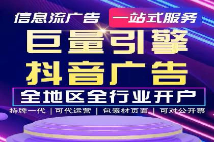 某公司百度竞价托管运营的转化率提升秘诀