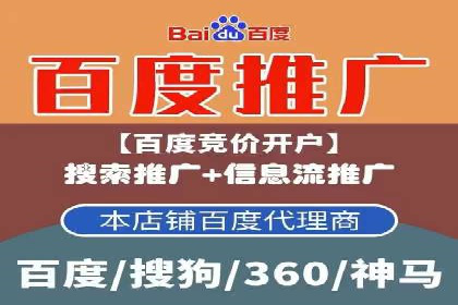互联网公司SEM外包战略的实践与思考